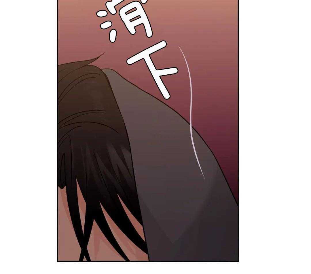 猫猫上司认定我（共2季） 第54话 第7页