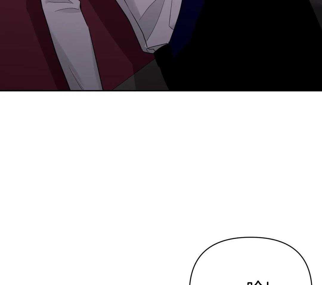 猫猫上司认定我（共2季） 第54话 第10页