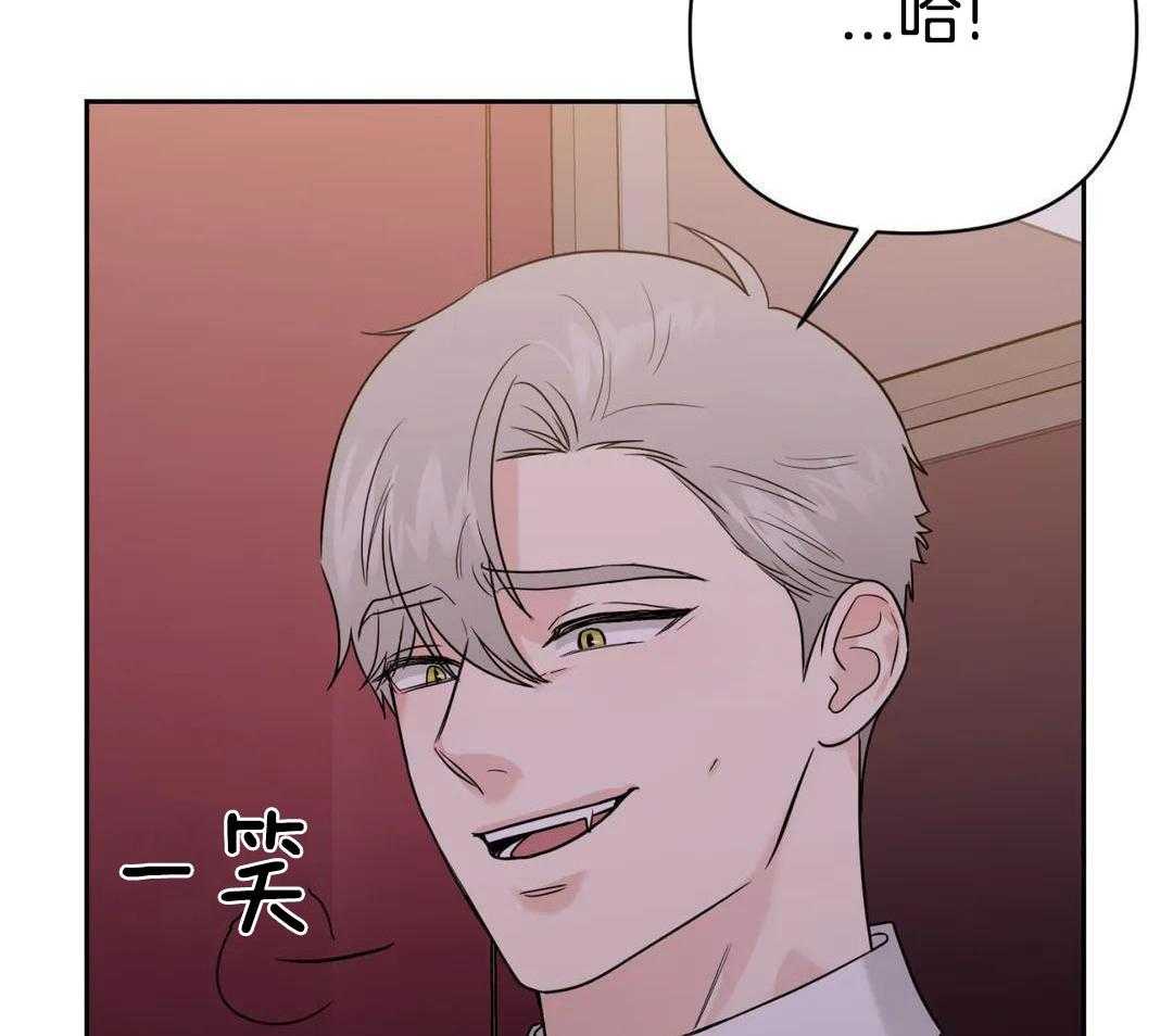 猫猫上司认定我（共2季） 第54话 第11页