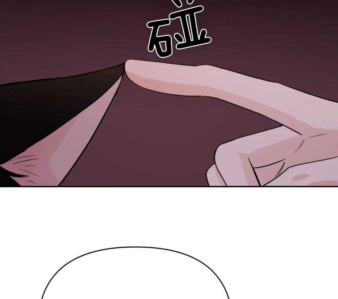 猫猫上司认定我（共2季） 第54话 第13页