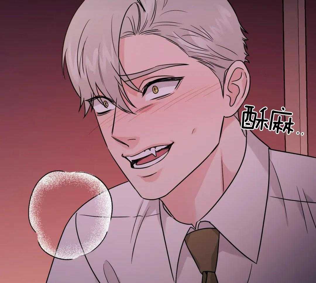 猫猫上司认定我（共2季） 第54话 第23页