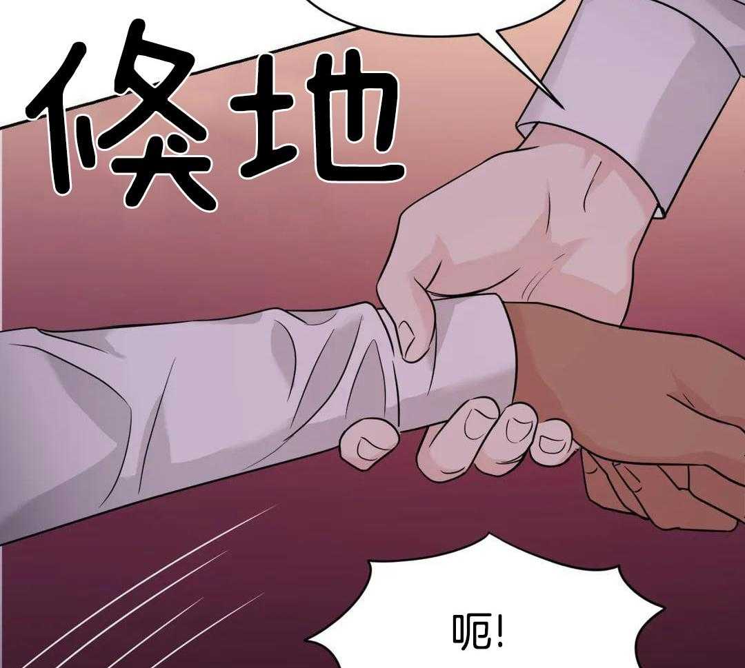 猫猫上司认定我（共2季） 第54话 第25页