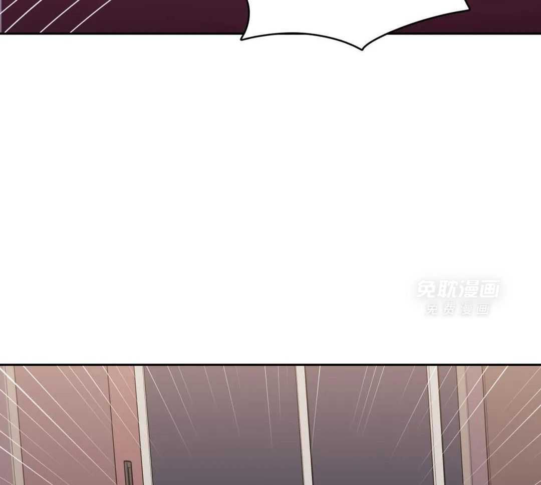 猫猫上司认定我（共2季） 第54话 第26页