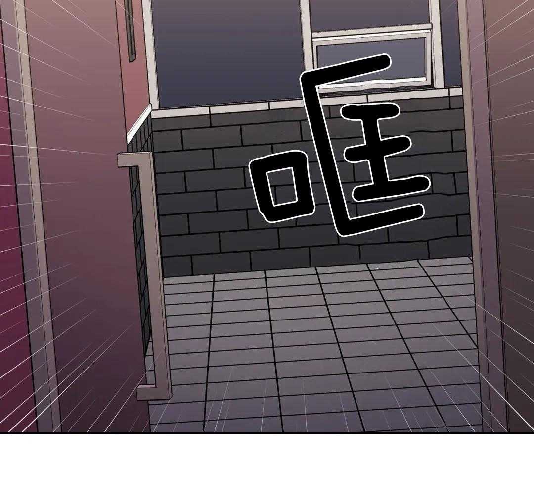 猫猫上司认定我（共2季） 第54话 第27页