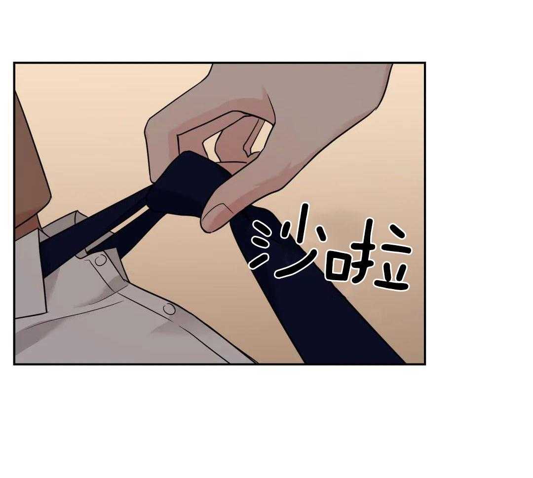 猫猫上司认定我（共2季） 第54话 第31页