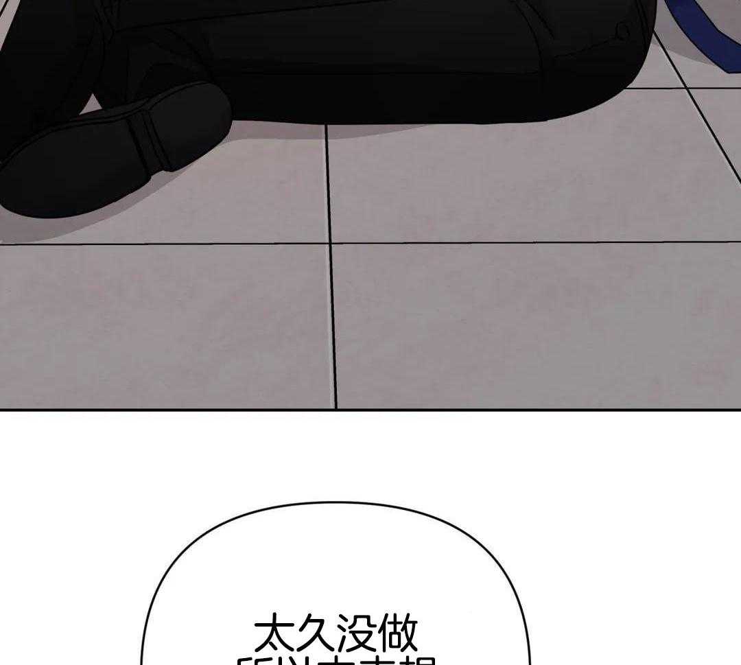 猫猫上司认定我（共2季） 第54话 第35页