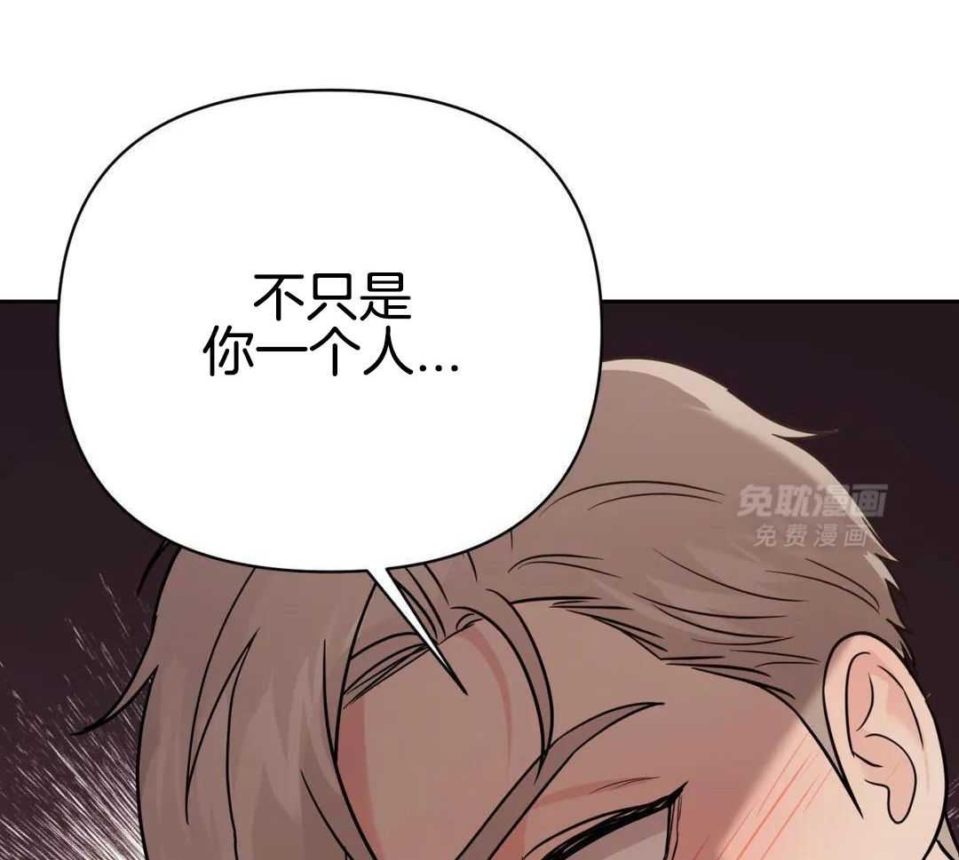 猫猫上司认定我（共2季） 第54话 第42页