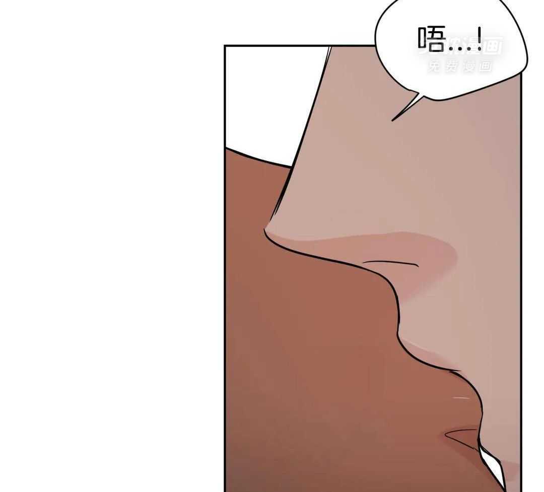 猫猫上司认定我（共2季） 第55话 第1页