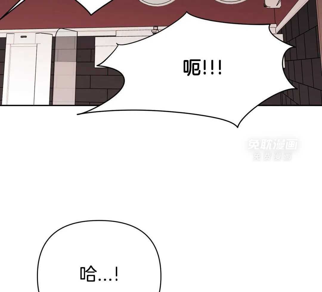 猫猫上司认定我（共2季） 第55话 第3页