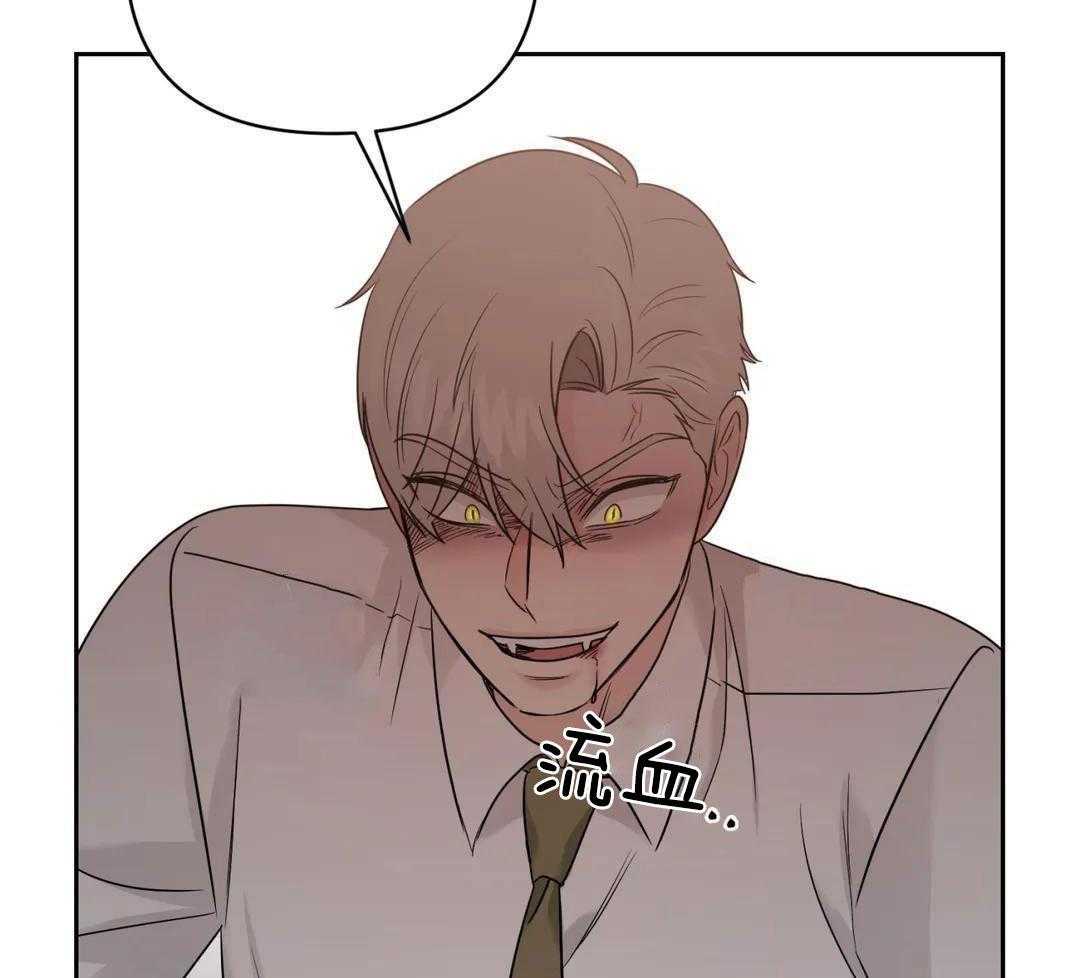 猫猫上司认定我（共2季） 第55话 第4页