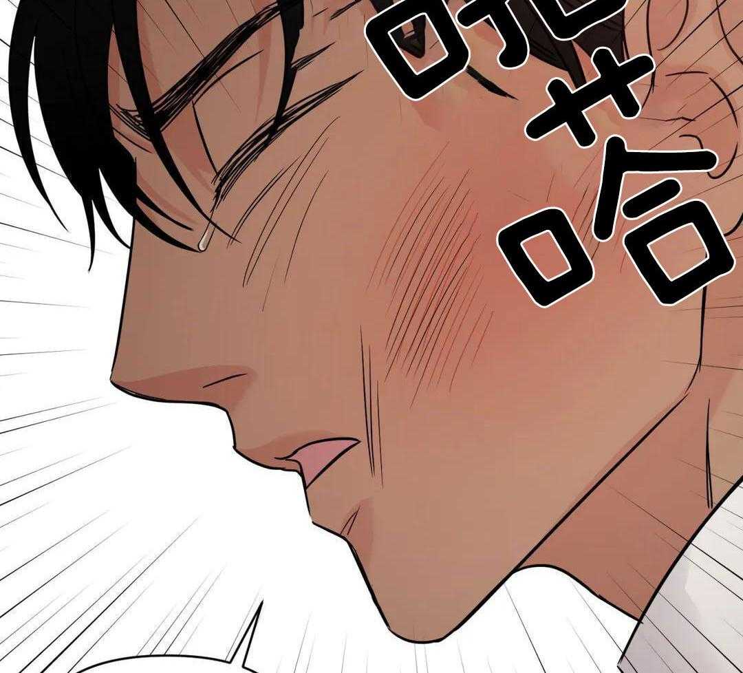 猫猫上司认定我（共2季） 第55话 第6页