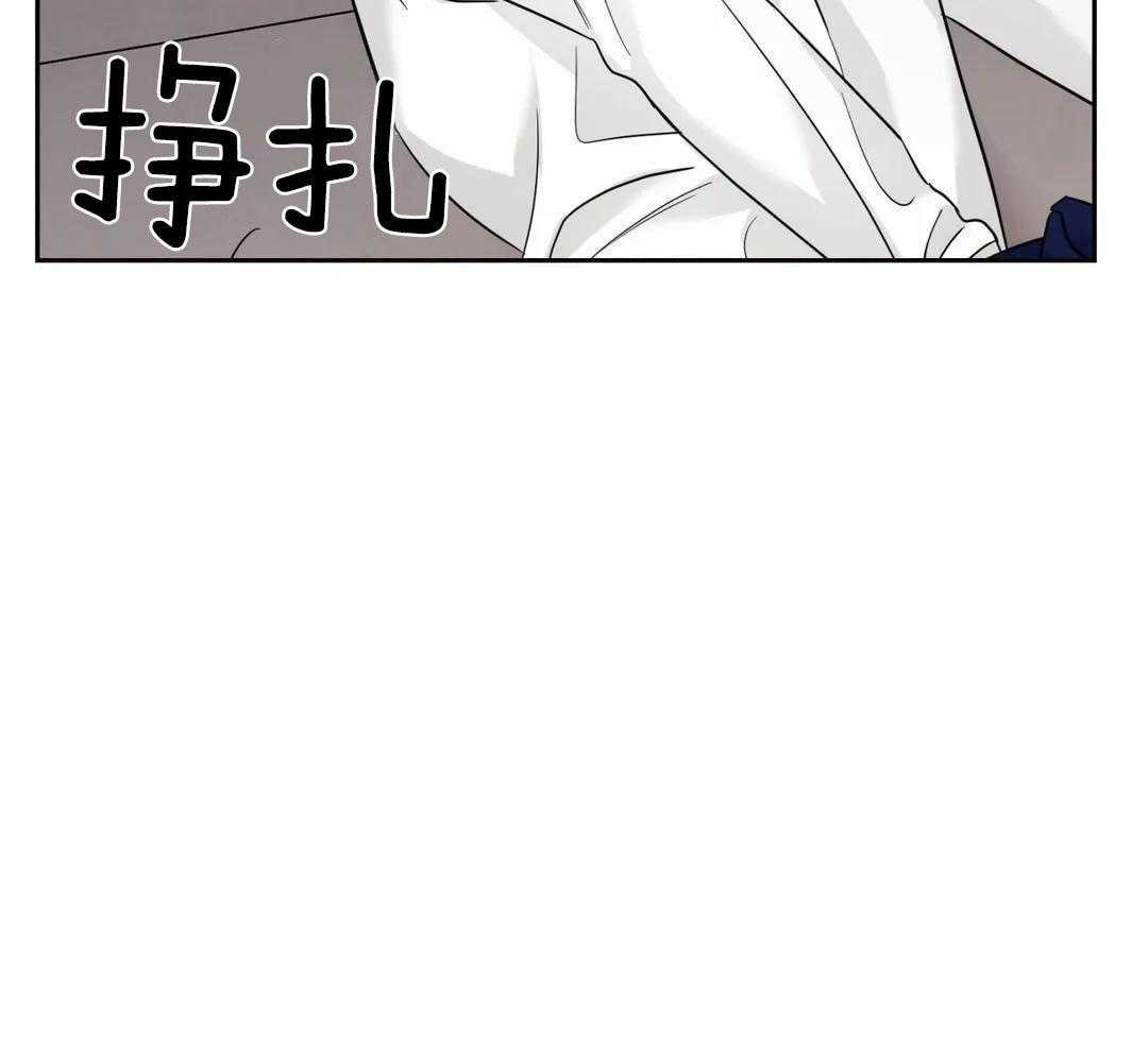 猫猫上司认定我（共2季） 第55话 第12页