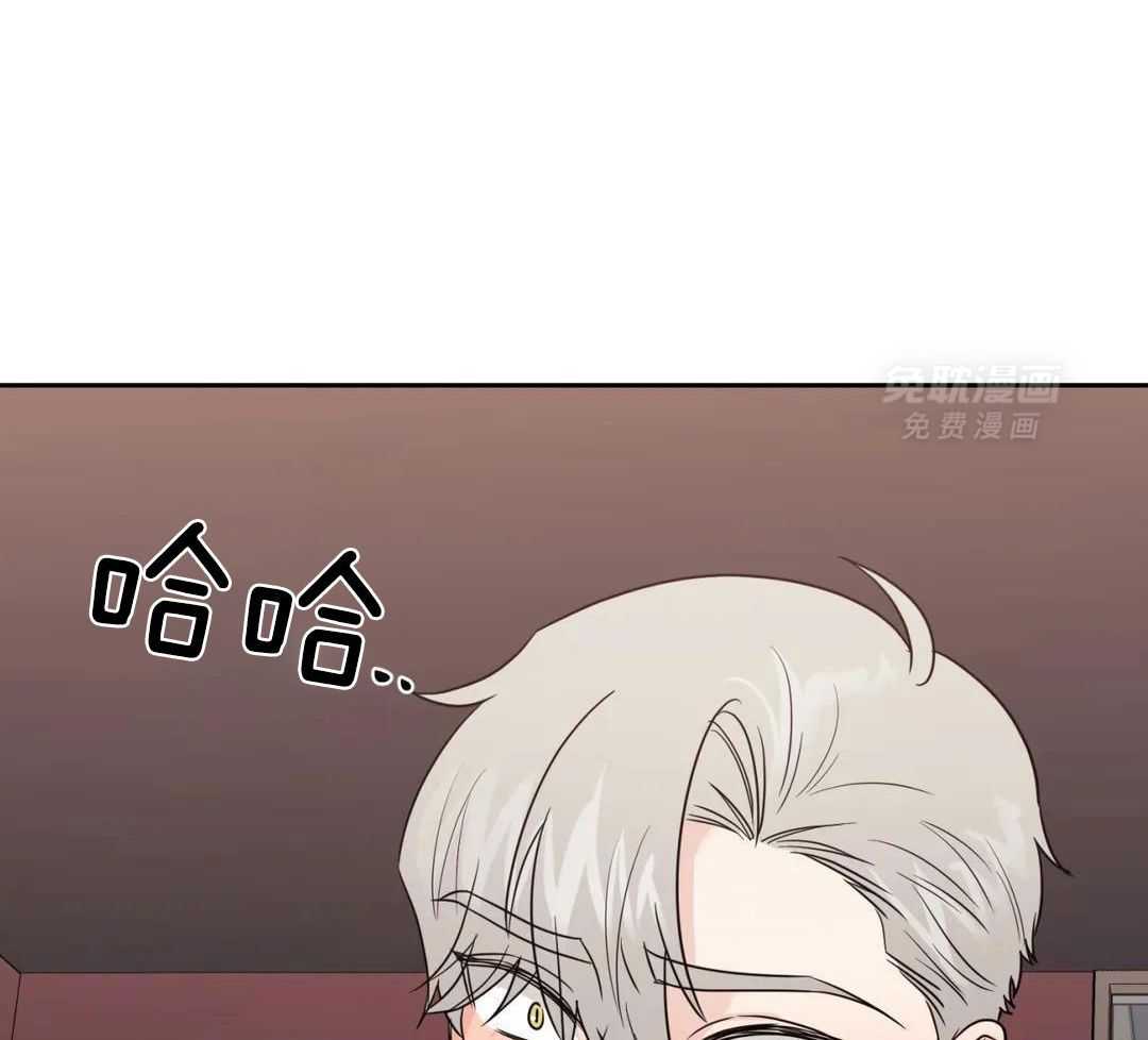 猫猫上司认定我（共2季） 第55话 第15页