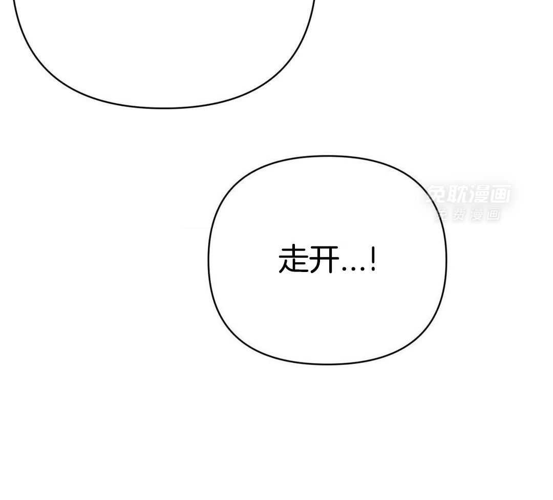 猫猫上司认定我（共2季） 第55话 第17页