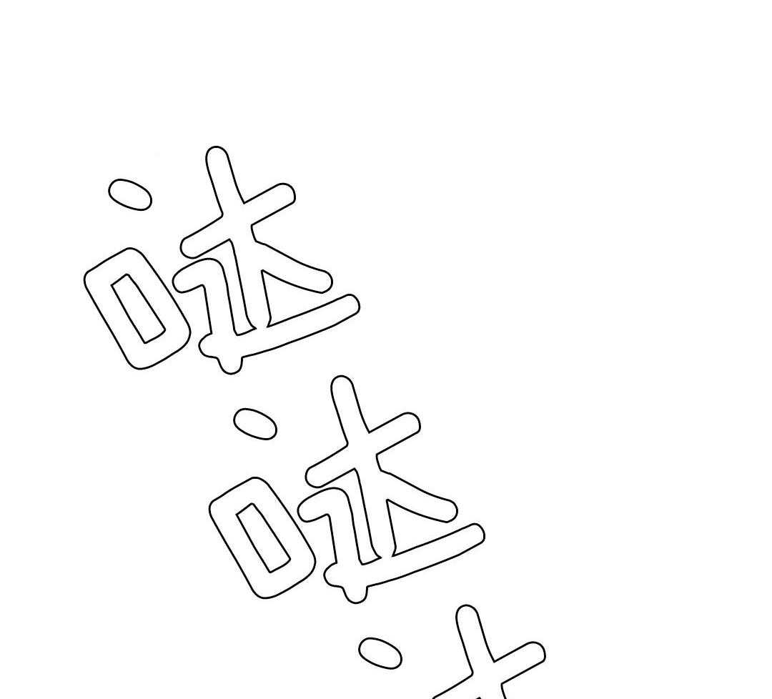 猫猫上司认定我（共2季） 第55话 第22页