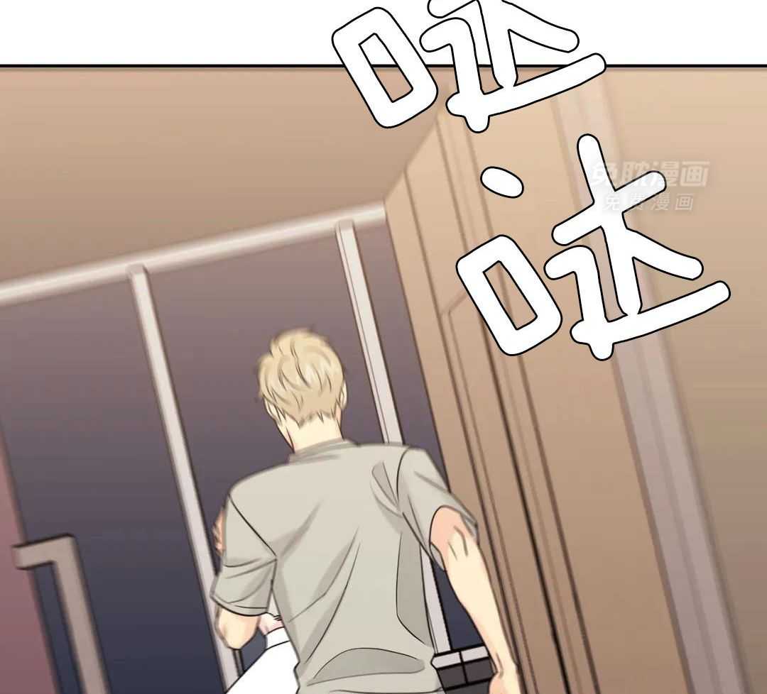 猫猫上司认定我（共2季） 第55话 第23页