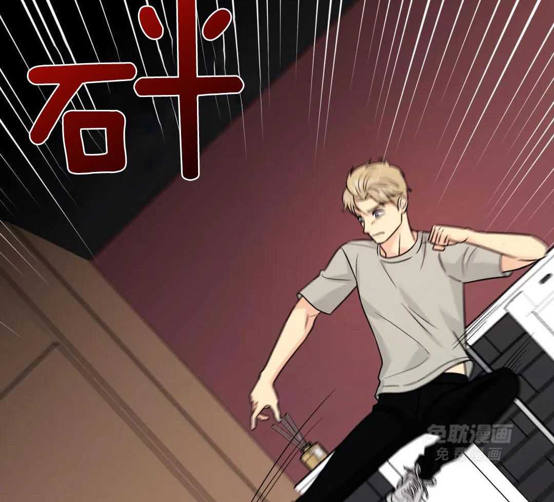 猫猫上司认定我（共2季） 第55话 第25页