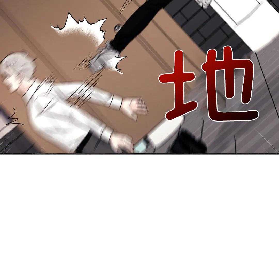 猫猫上司认定我（共2季） 第55话 第26页