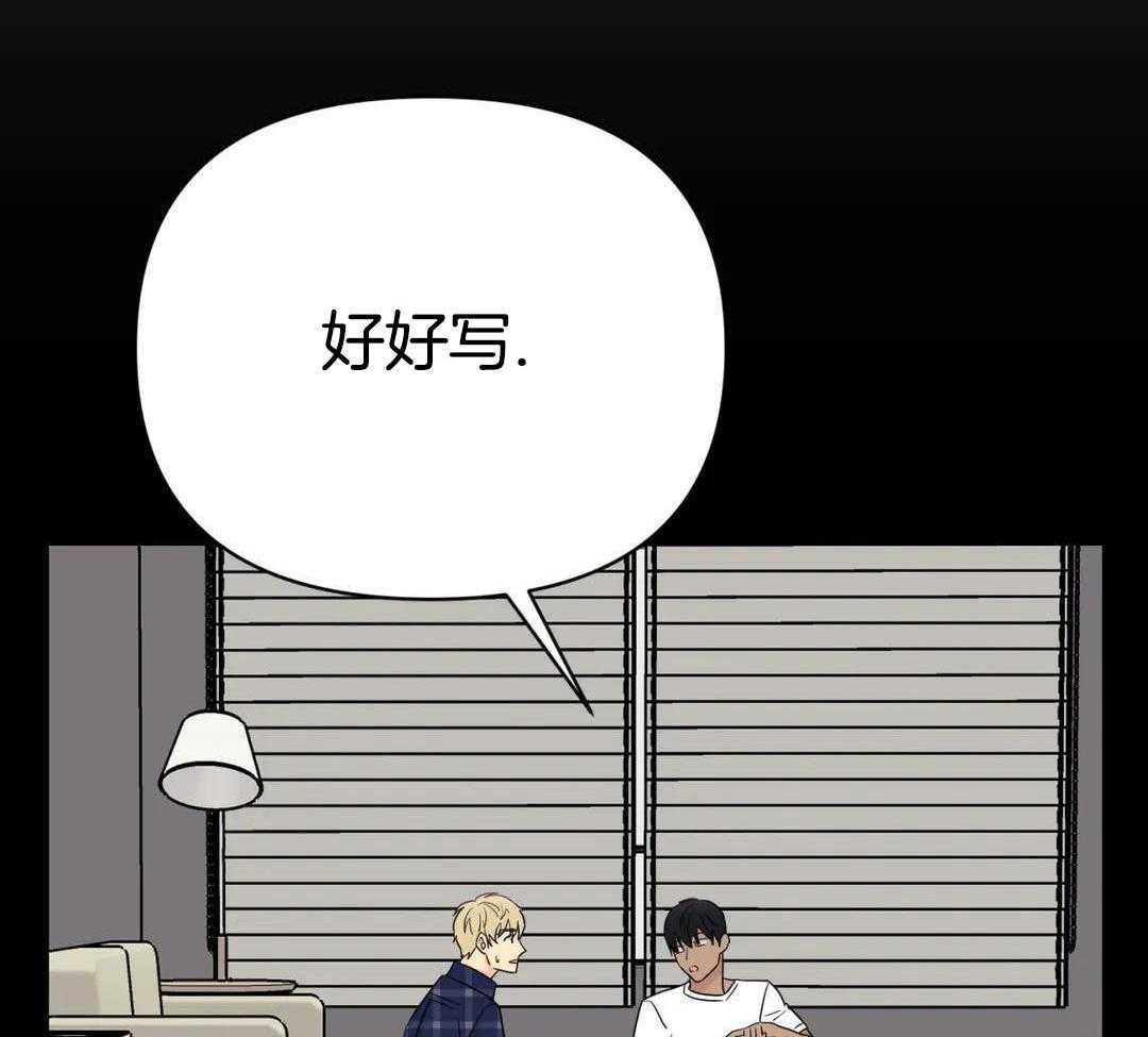 猫猫上司认定我（共2季） 第55话 第42页