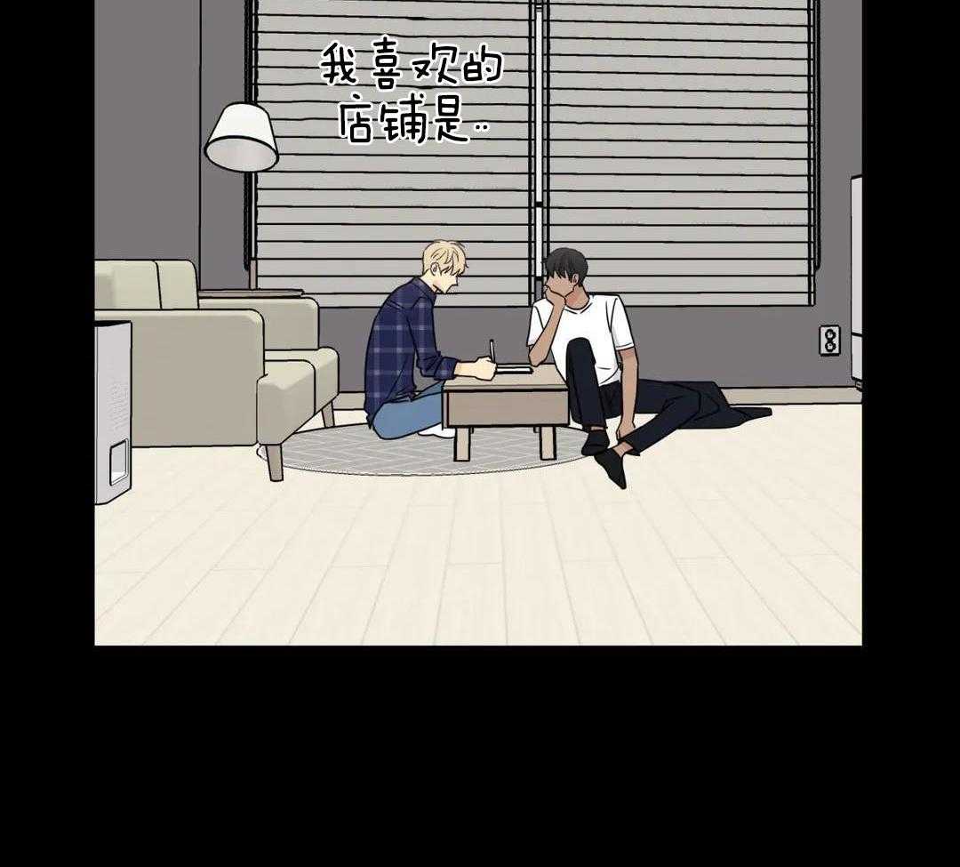 猫猫上司认定我（共2季） 第55话 第48页