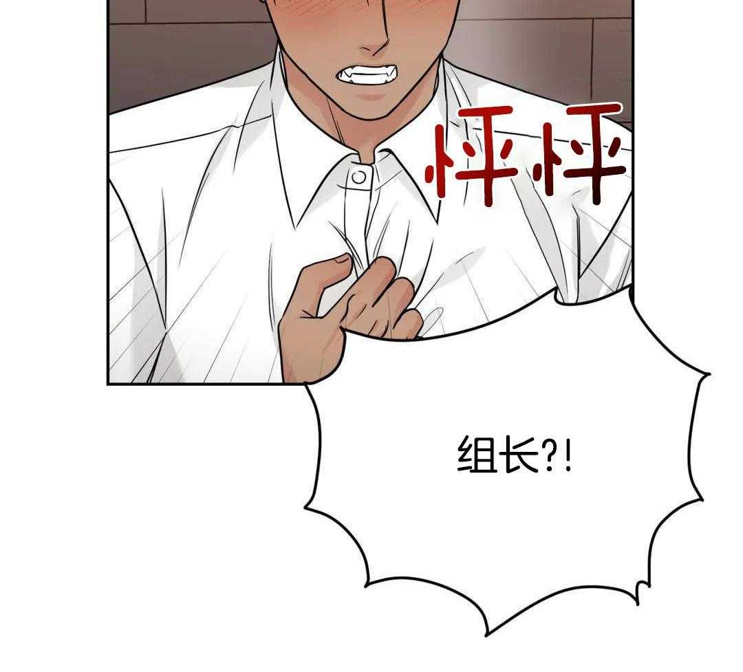 猫猫上司认定我（共2季） 第56话 第12页