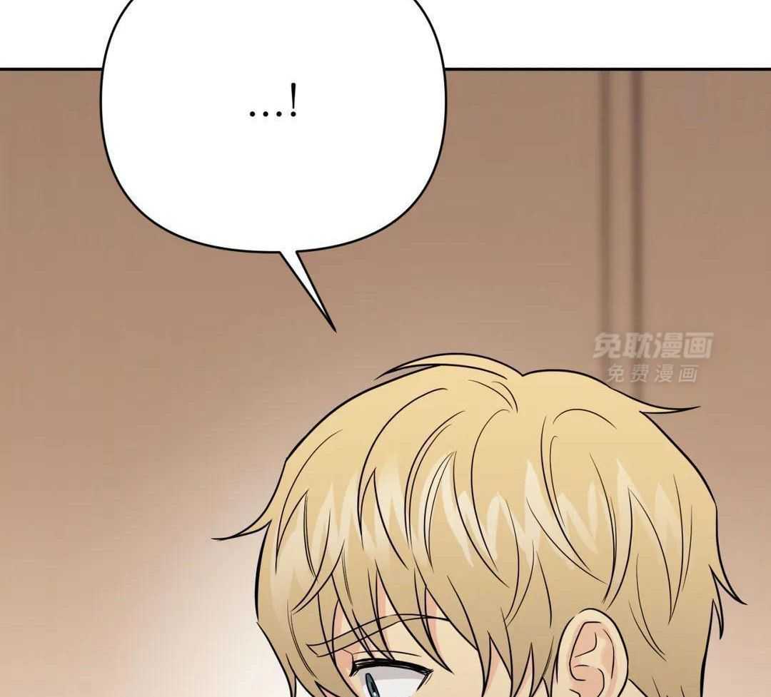 猫猫上司认定我（共2季） 第56话 第18页