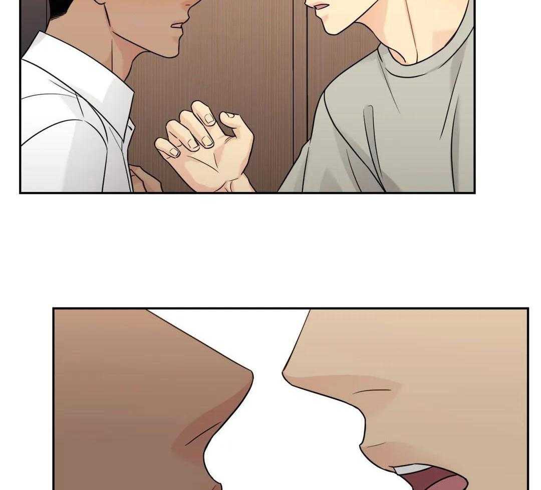 猫猫上司认定我（共2季） 第56话 第31页