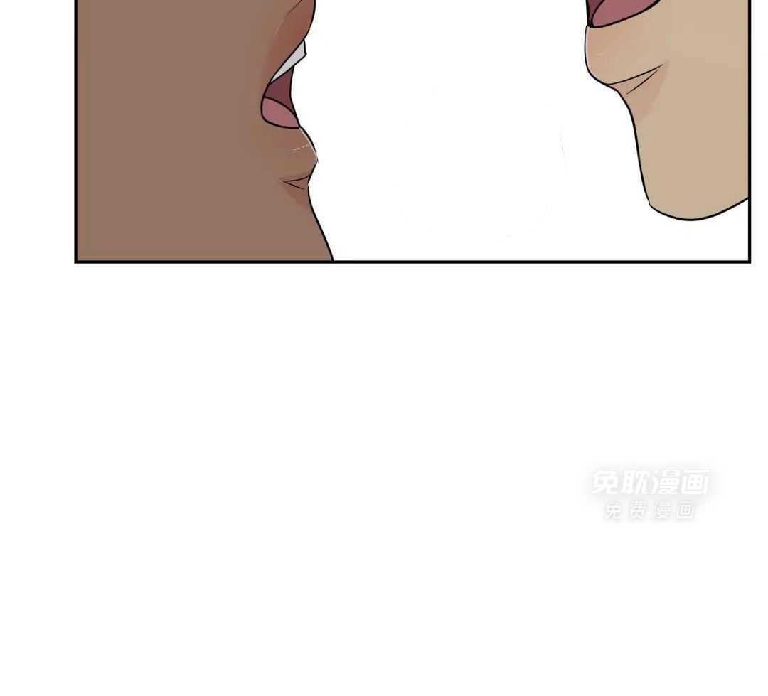 猫猫上司认定我（共2季） 第56话 第32页