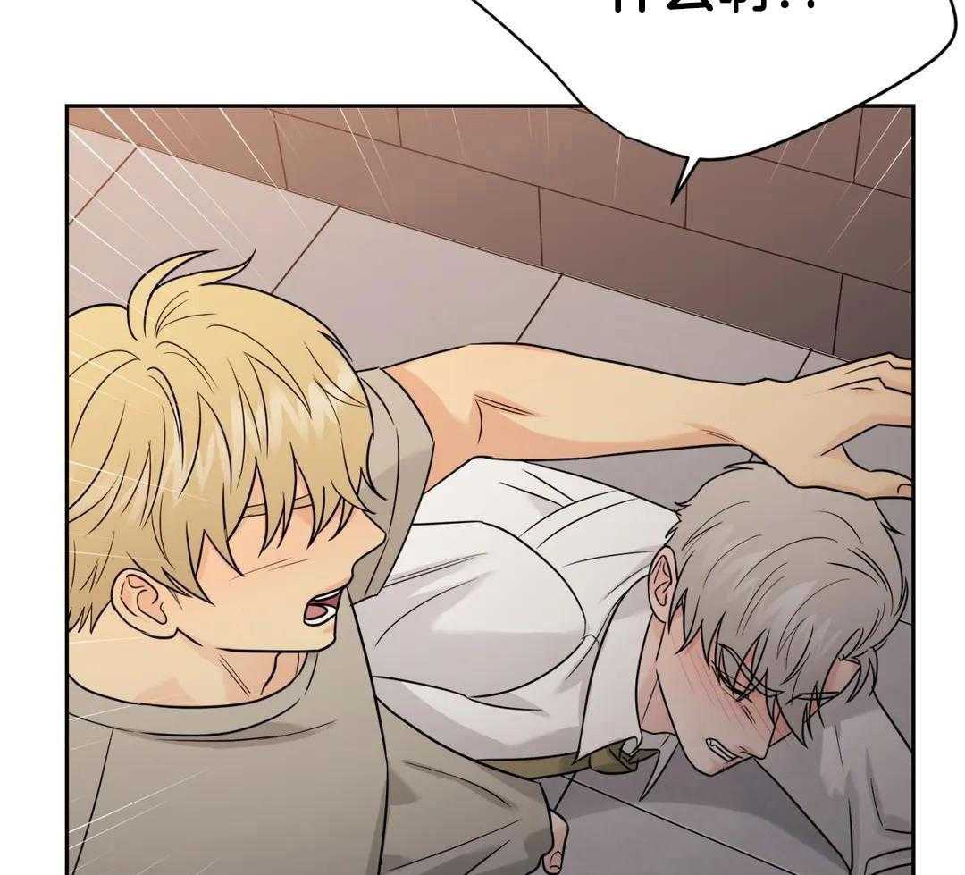 猫猫上司认定我（共2季） 第56话 第35页