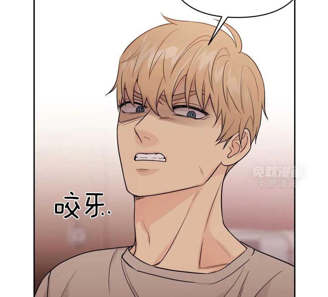 猫猫上司认定我（共2季） 第56话 第40页