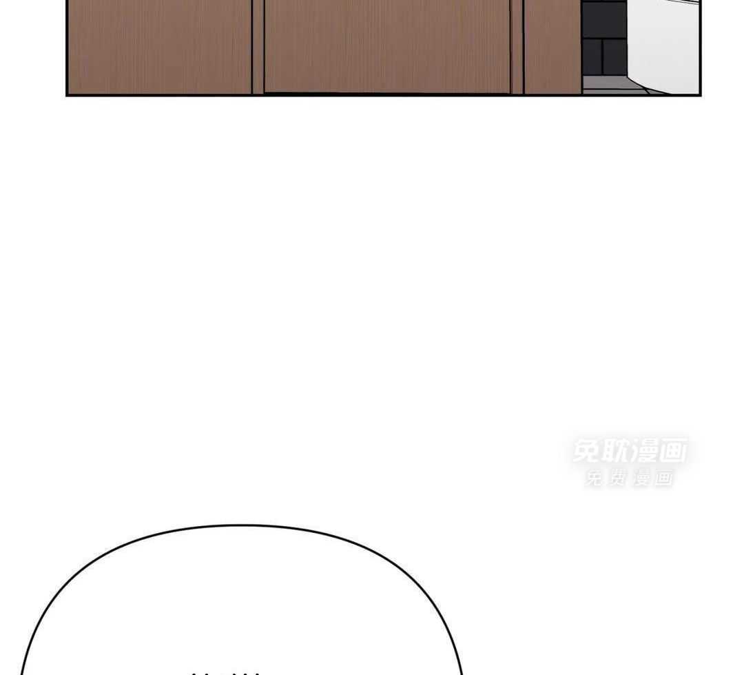 猫猫上司认定我（共2季） 第56话 第45页