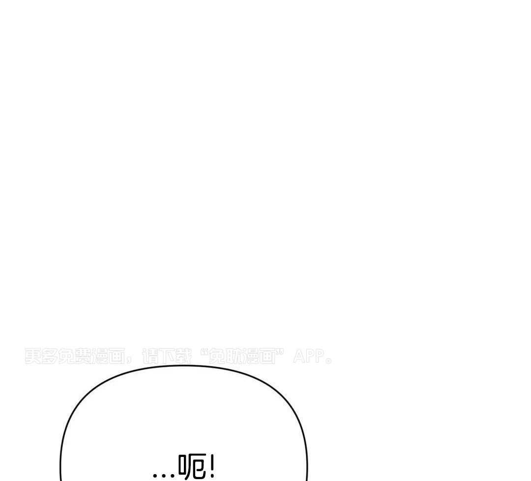 猫猫上司认定我（共2季） 第57话 第0页