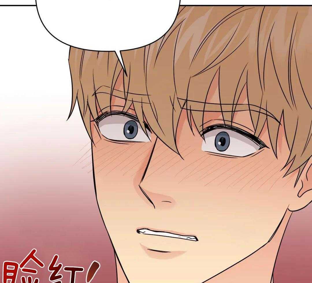 猫猫上司认定我（共2季） 第57话 第1页