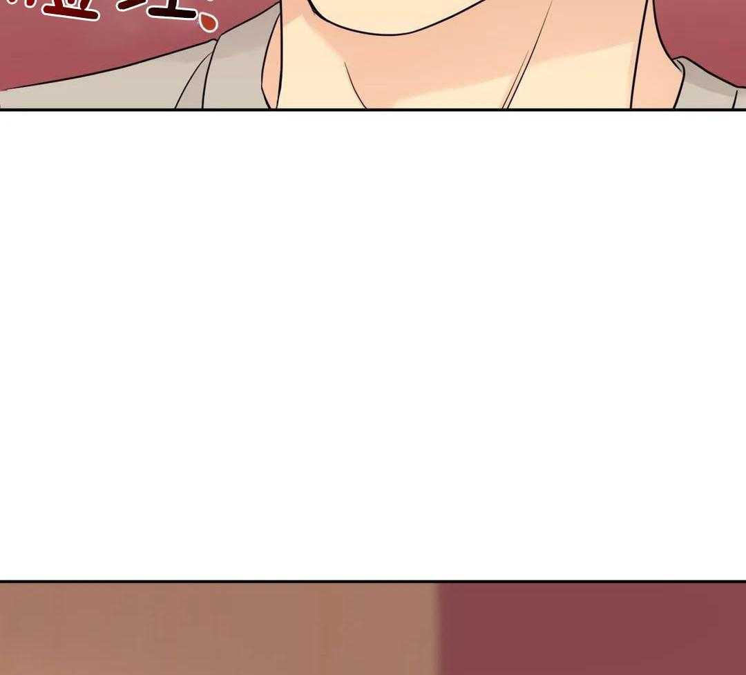 猫猫上司认定我（共2季） 第57话 第2页