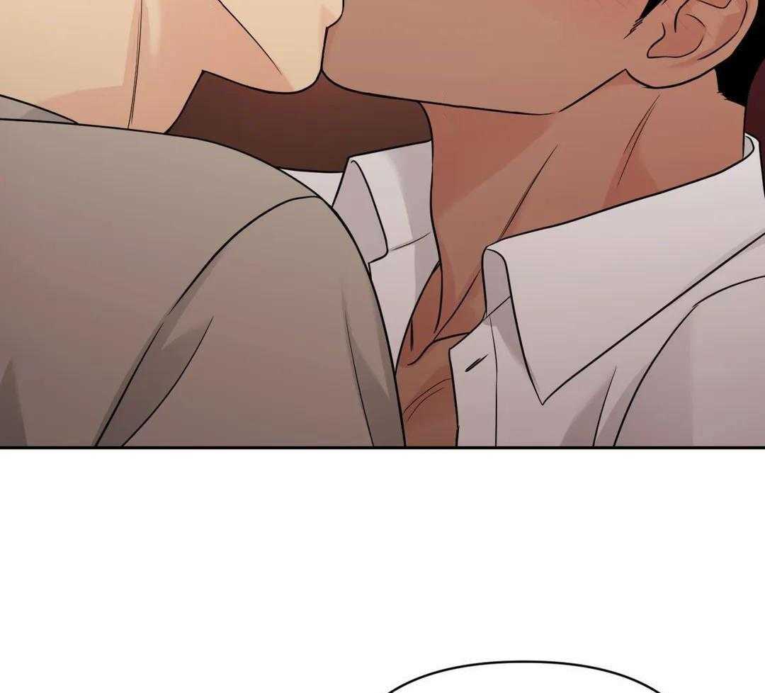 猫猫上司认定我（共2季） 第57话 第4页