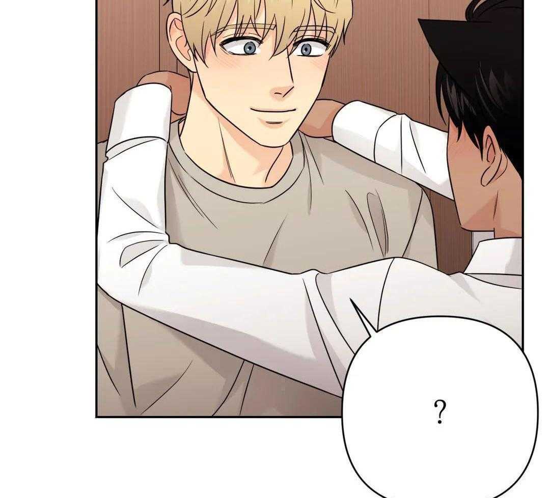 猫猫上司认定我（共2季） 第57话 第7页