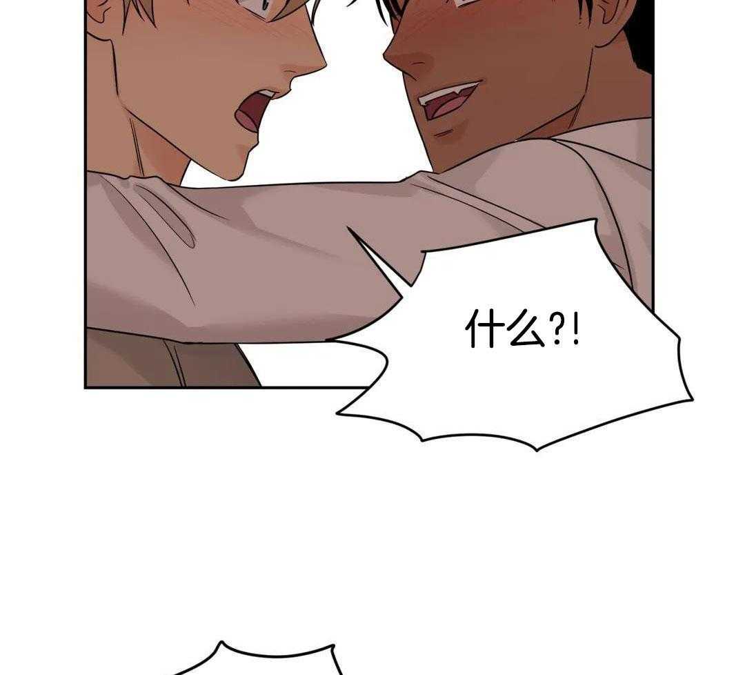 猫猫上司认定我（共2季） 第57话 第12页