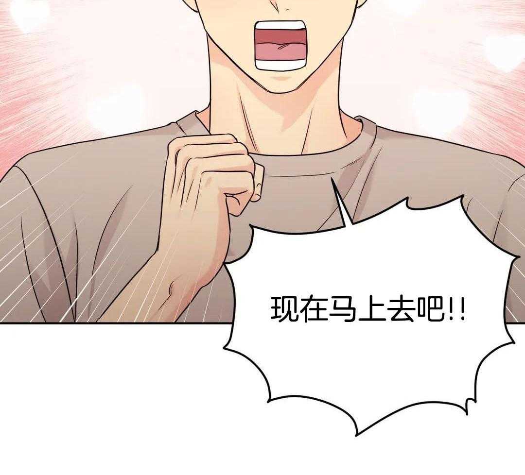 猫猫上司认定我（共2季） 第57话 第14页