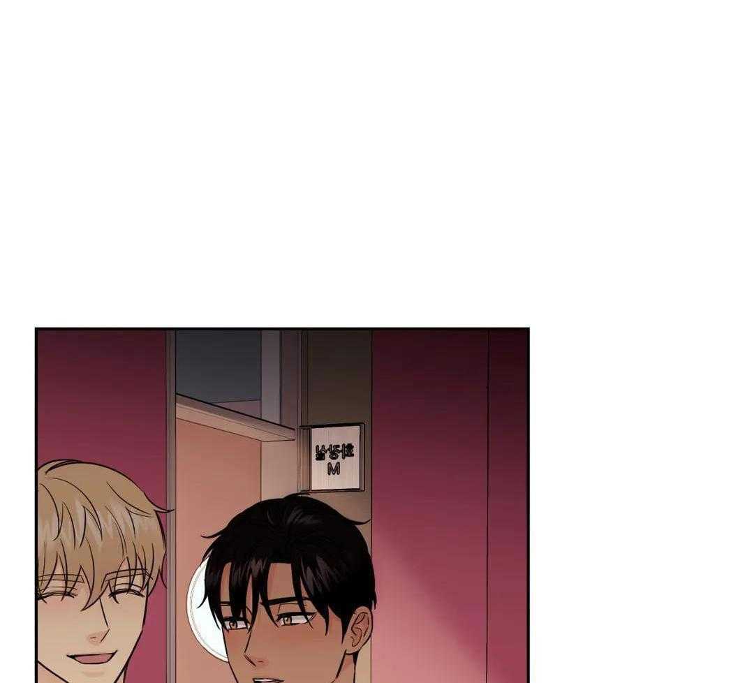 猫猫上司认定我（共2季） 第57话 第15页