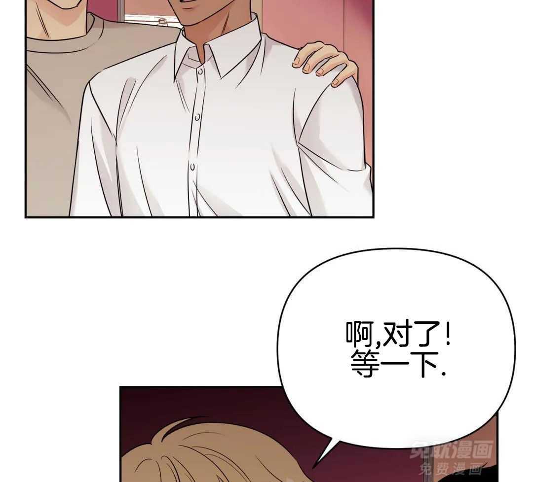 猫猫上司认定我（共2季） 第57话 第16页