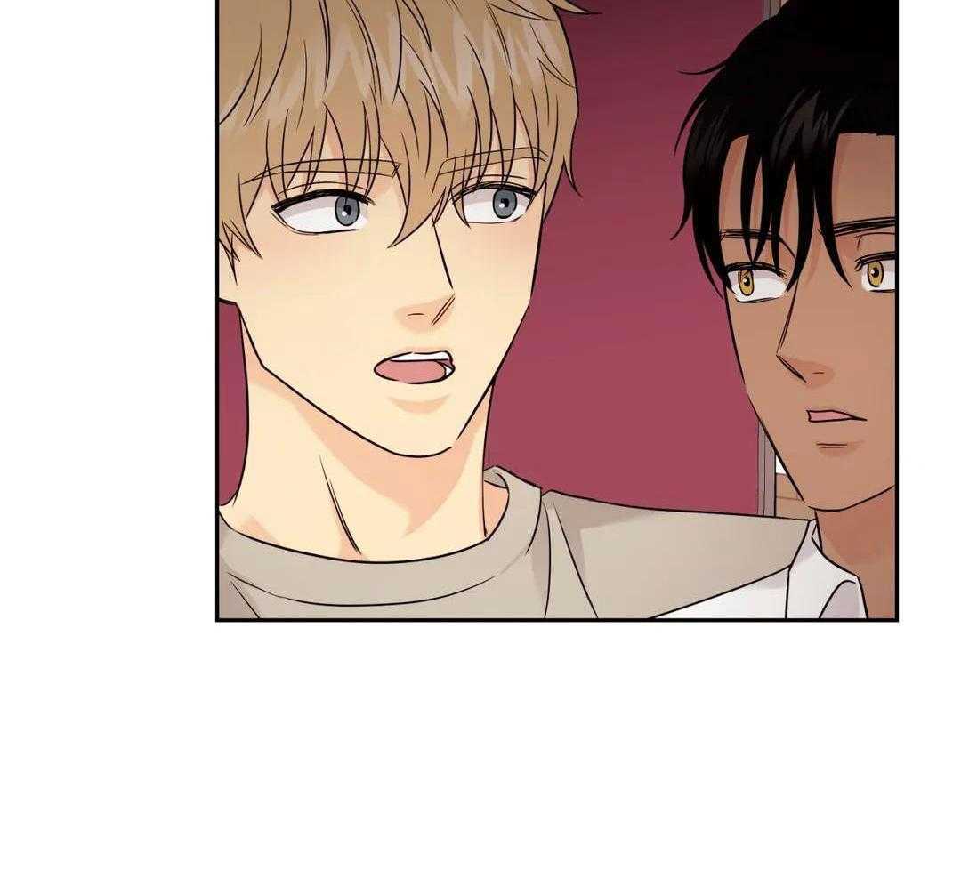 猫猫上司认定我（共2季） 第57话 第17页