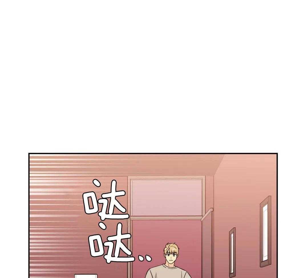 猫猫上司认定我（共2季） 第57话 第18页