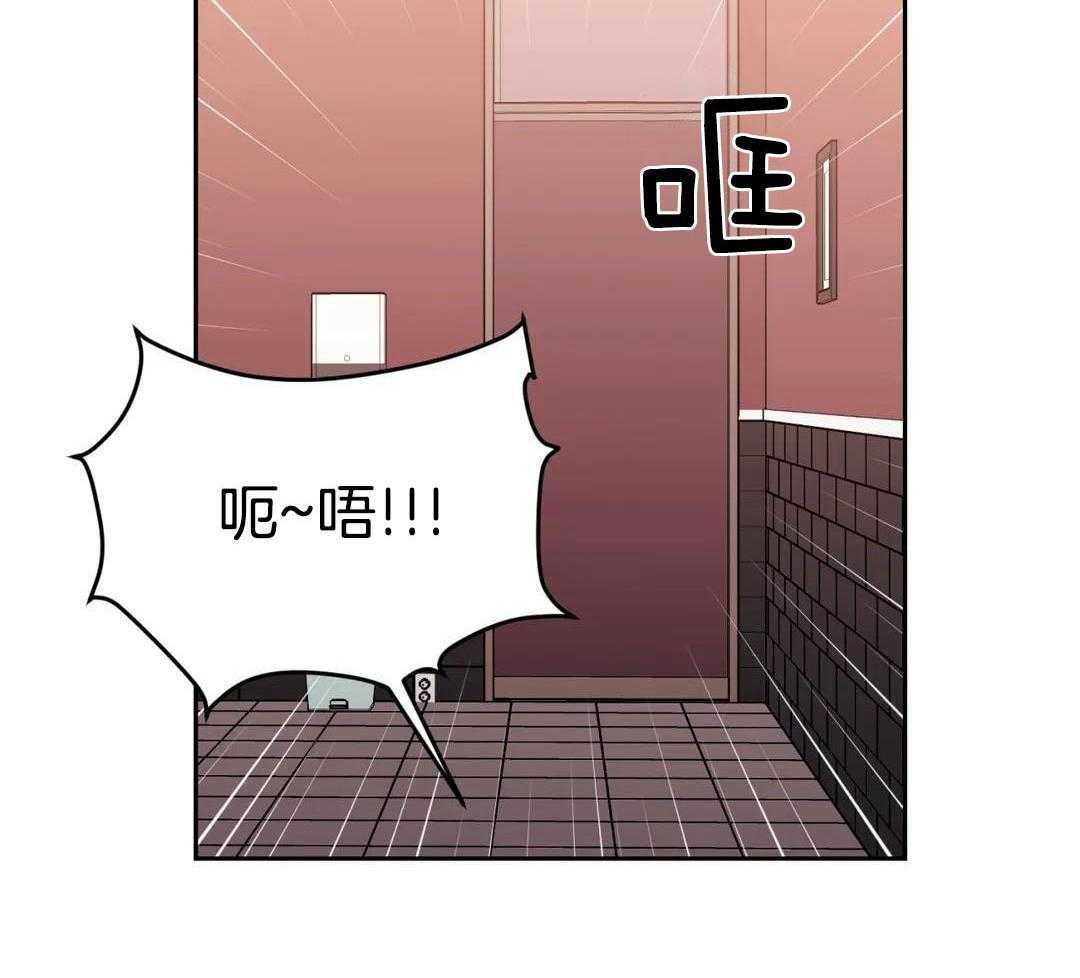 猫猫上司认定我（共2季） 第57话 第22页