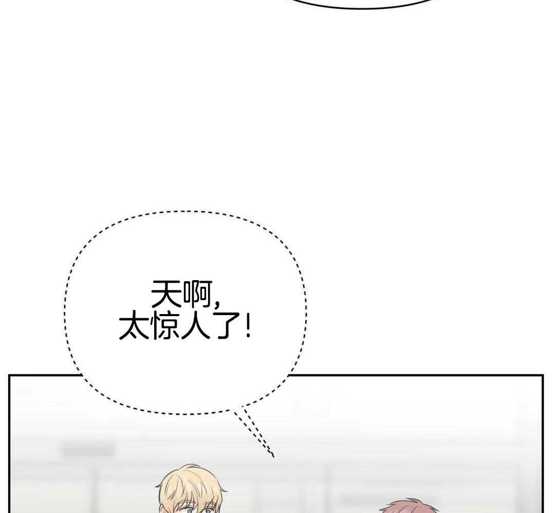 猫猫上司认定我（共2季） 第57话 第31页