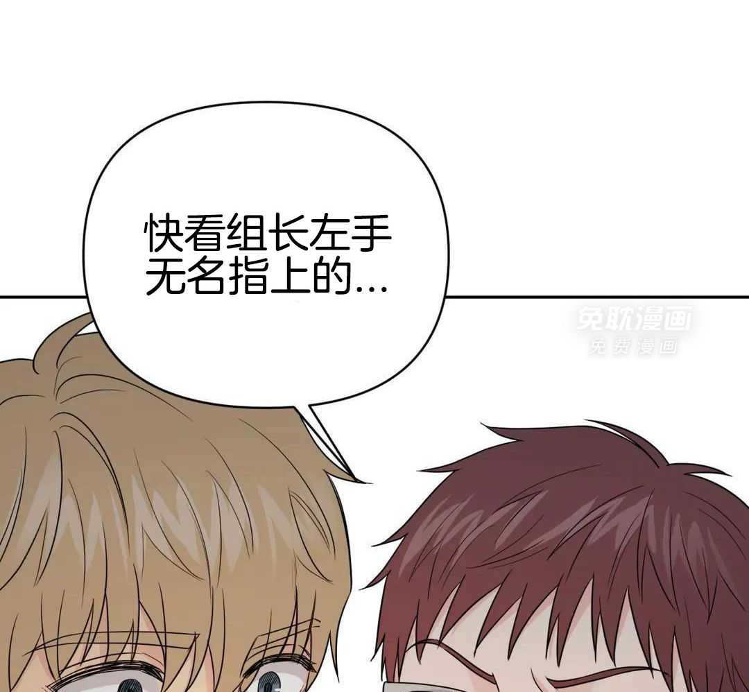 猫猫上司认定我（共2季） 第57话 第35页