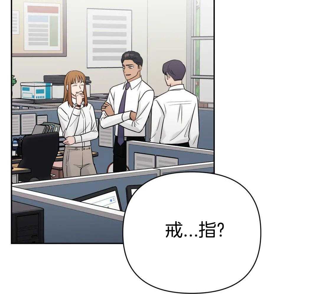 猫猫上司认定我（共2季） 第57话 第38页