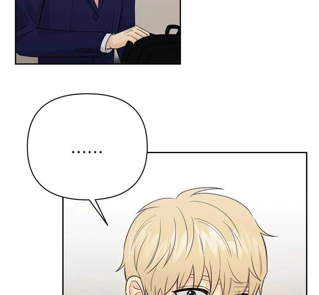 猫猫上司认定我（共2季） 第57话 第48页