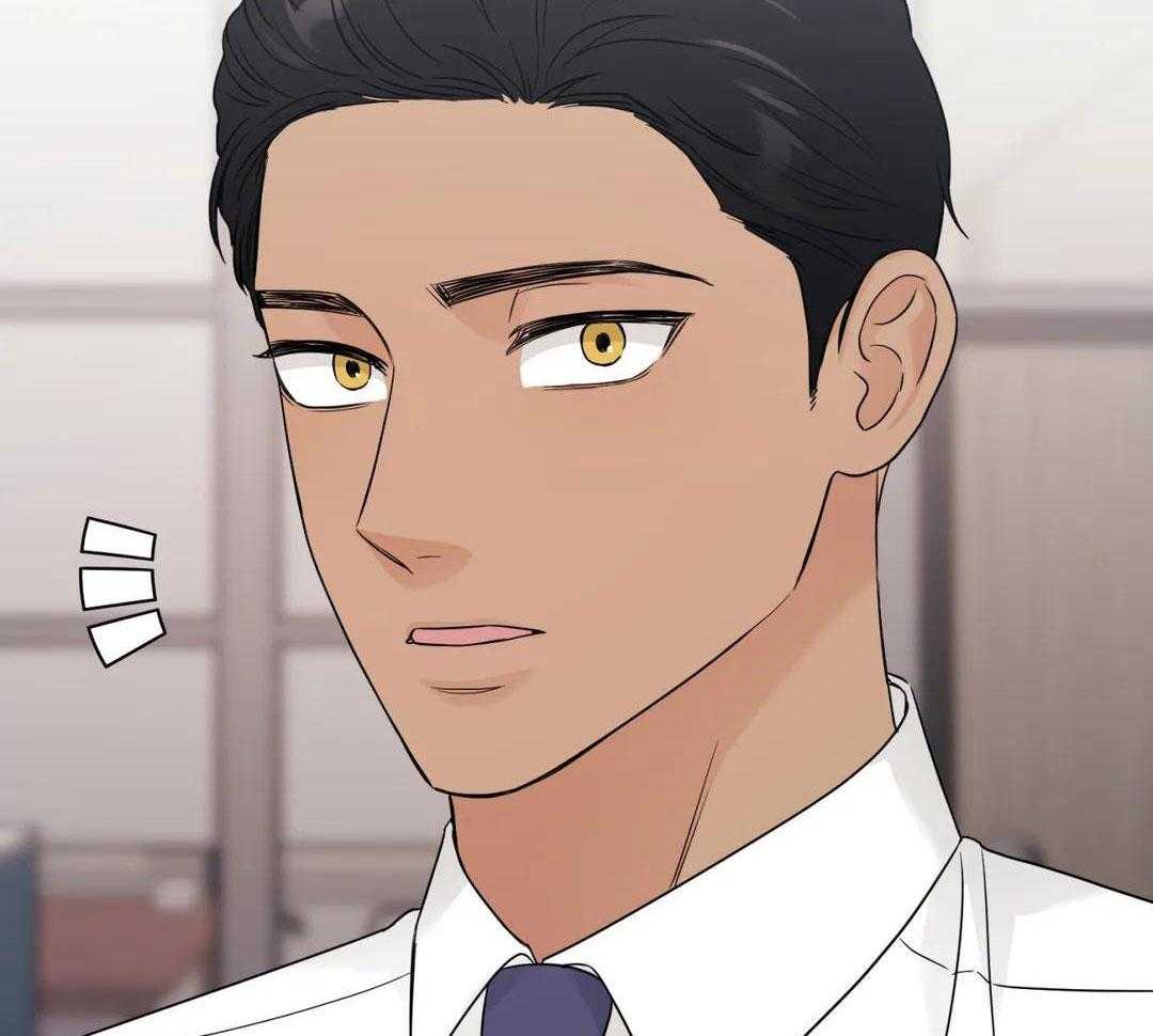 猫猫上司认定我（共2季） 第58话 第4页