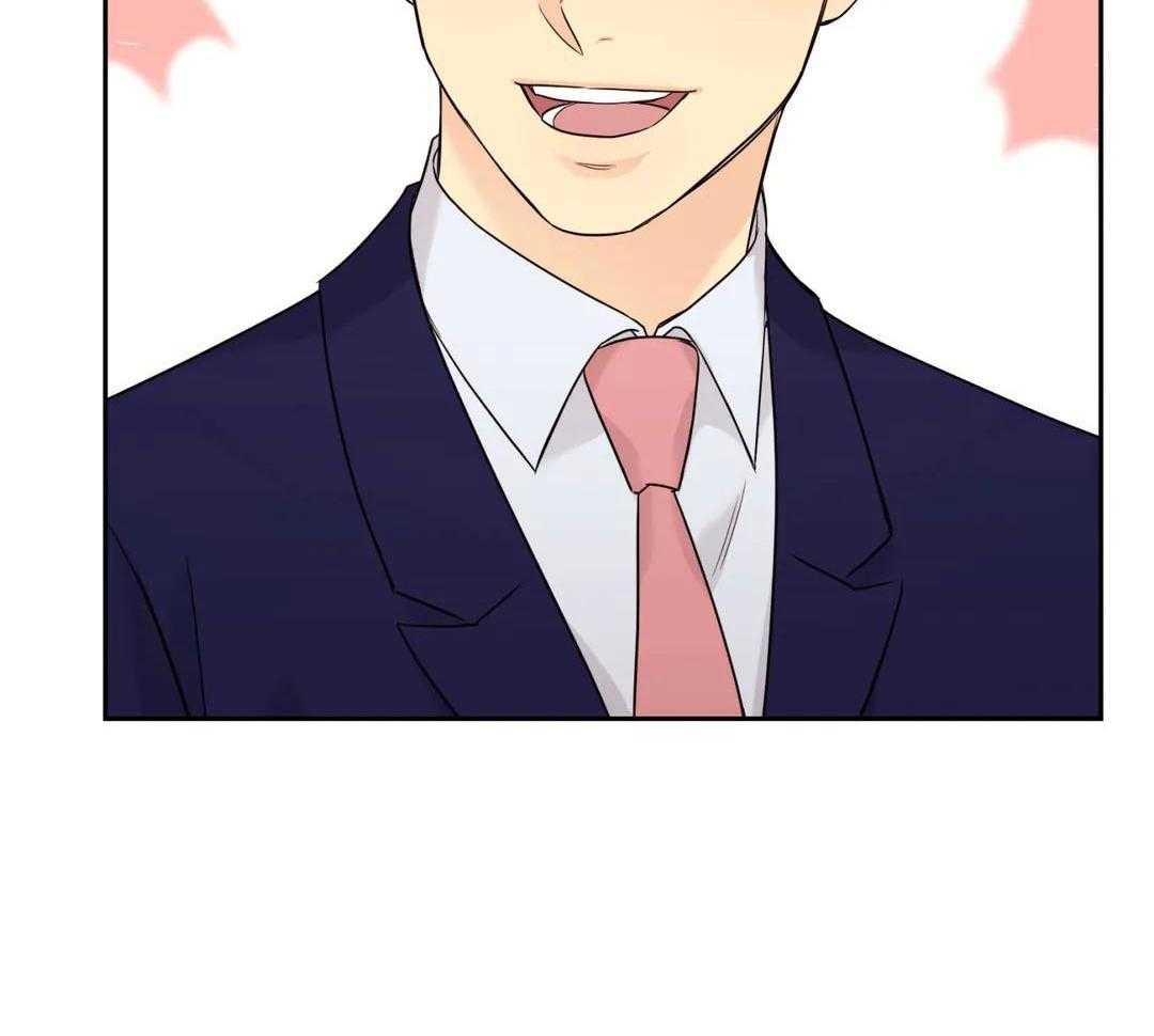 猫猫上司认定我（共2季） 第58话 第10页