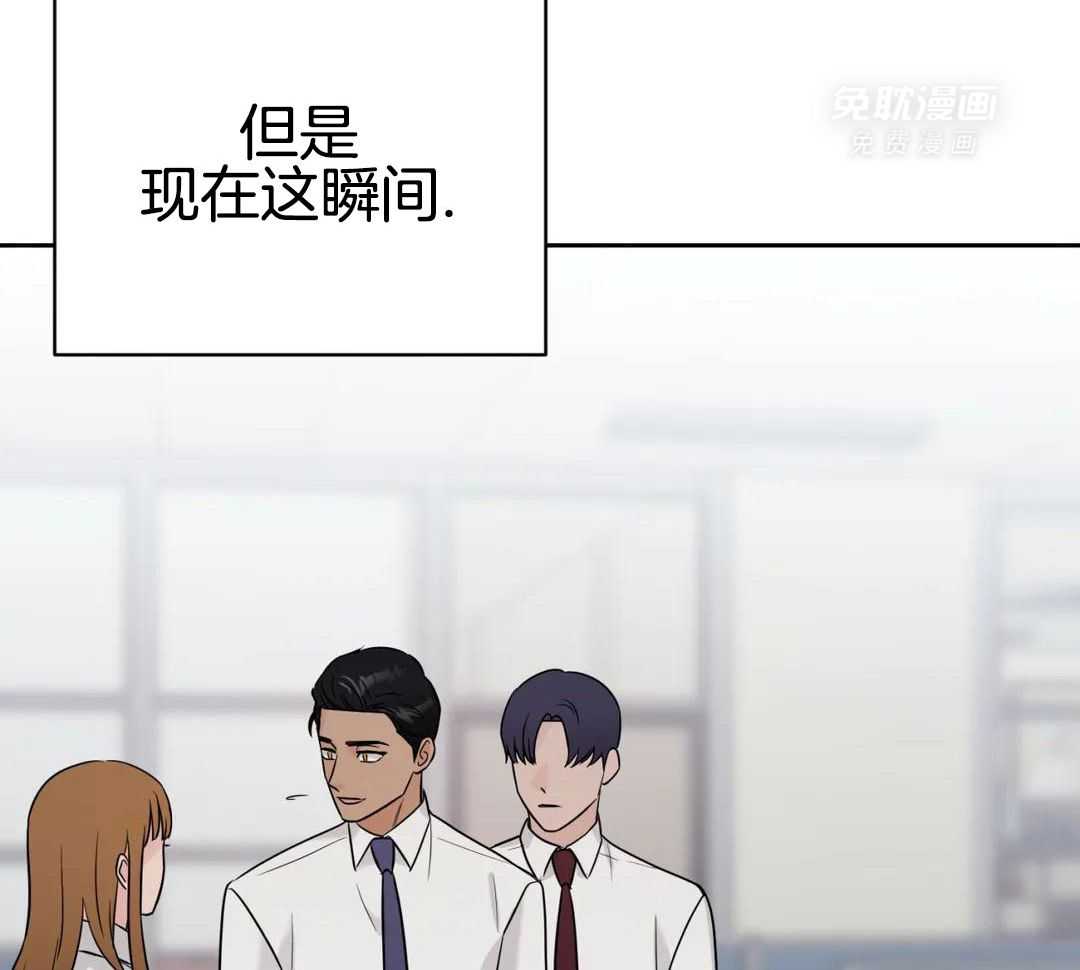 猫猫上司认定我（共2季） 第58话 第13页